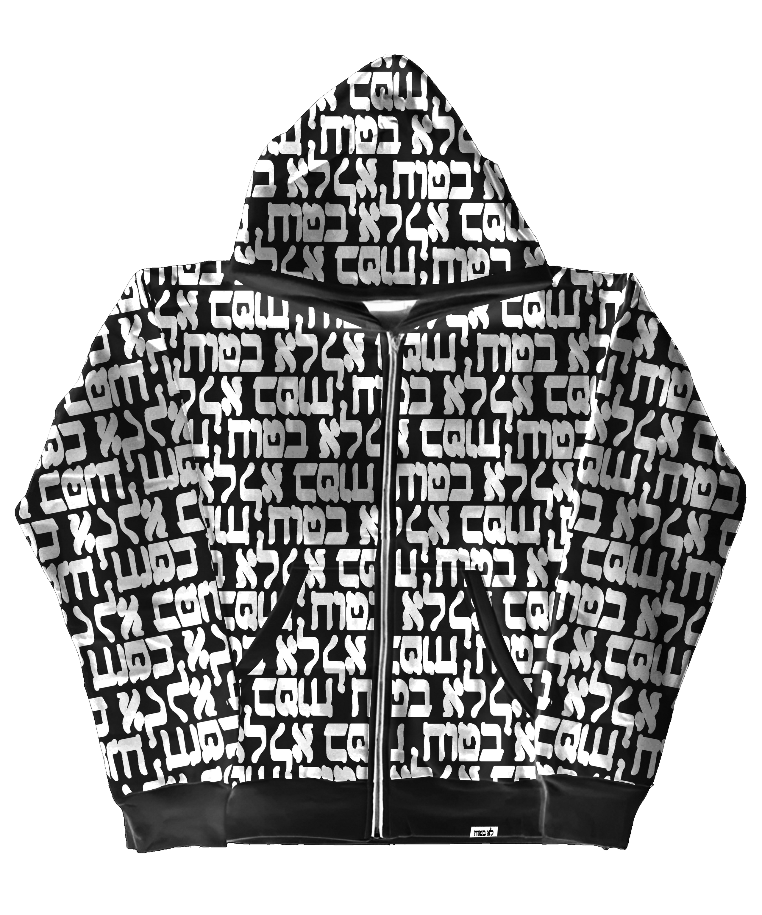Patterned Hoodies
