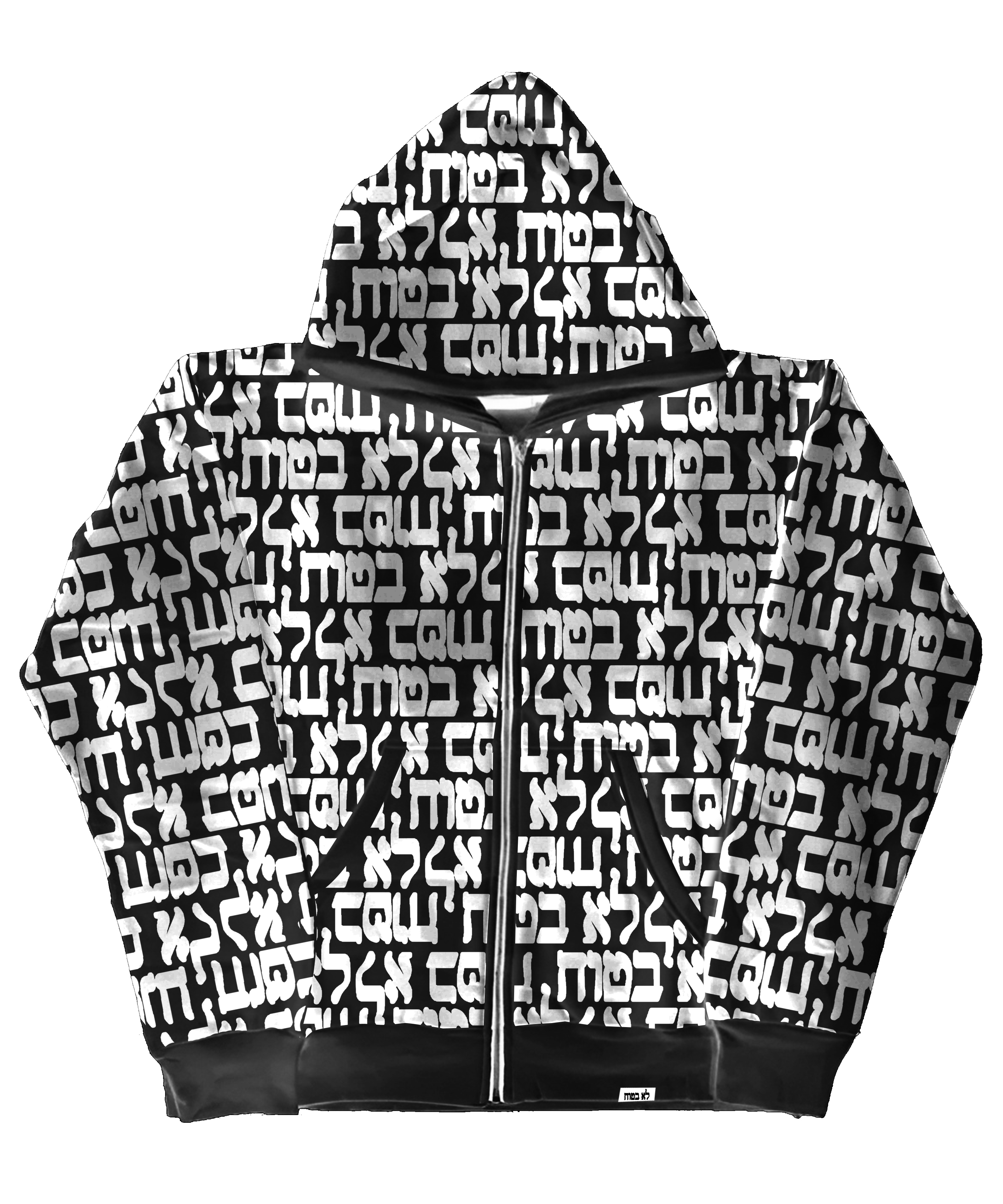 Patterned B&W Hoodie