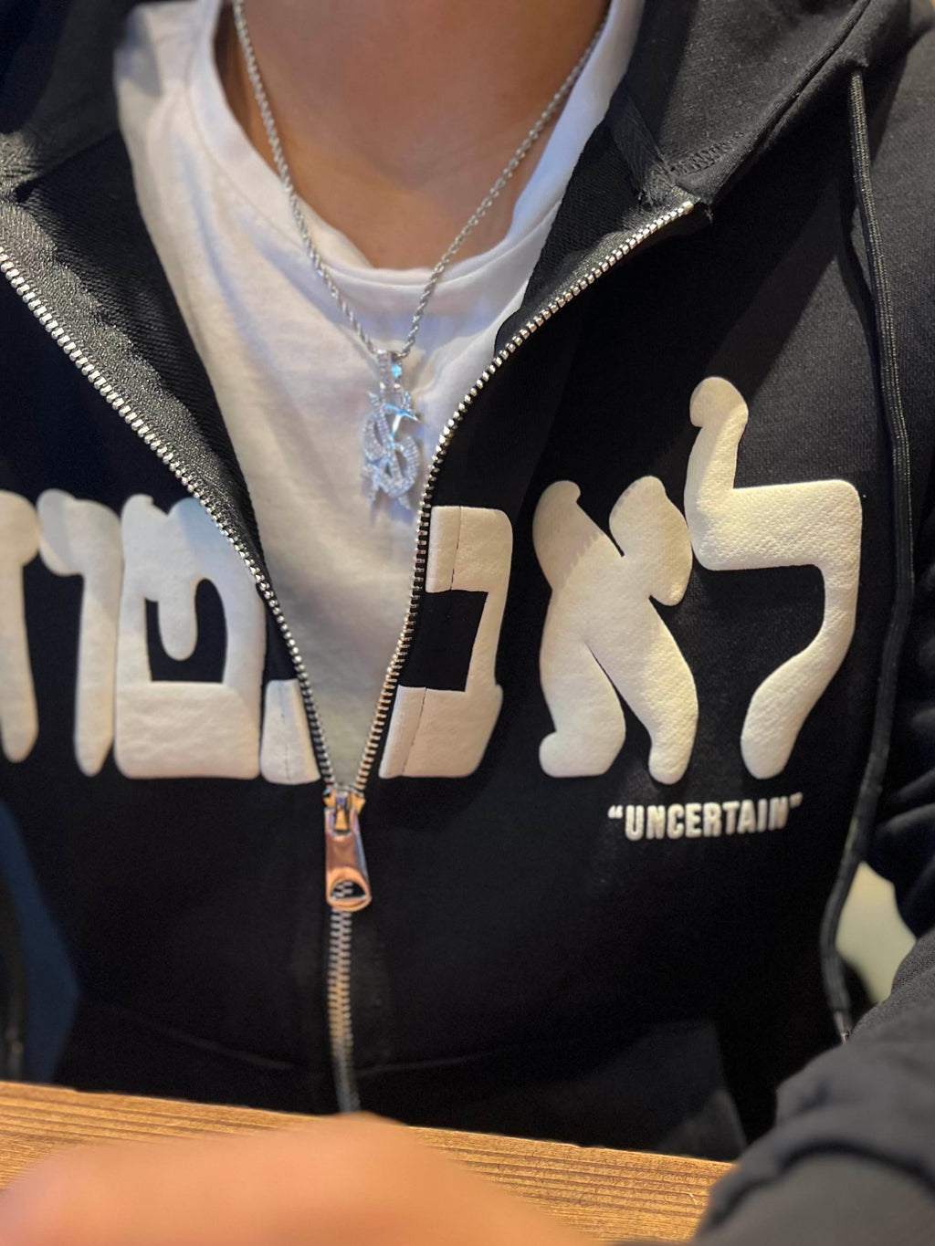 Uncertain Creme Hoodie
