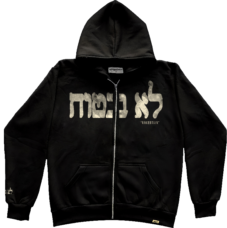Uncertain Creme Hoodie
