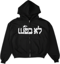 Uncertain Star Hoodie