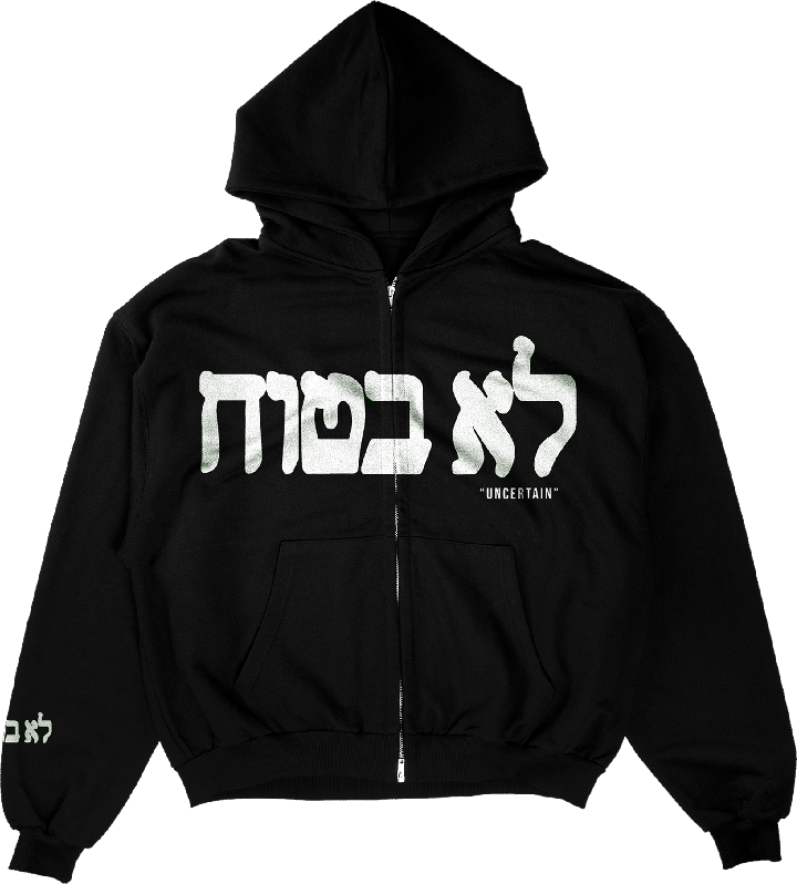 Uncertain Black Hoodie