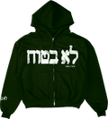 Uncertain Green Hoodie